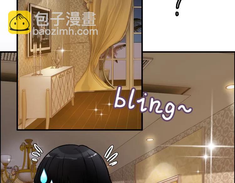 🍱闪婚总裁契约妻 第59话 当然是在这睡觉啦 第18页