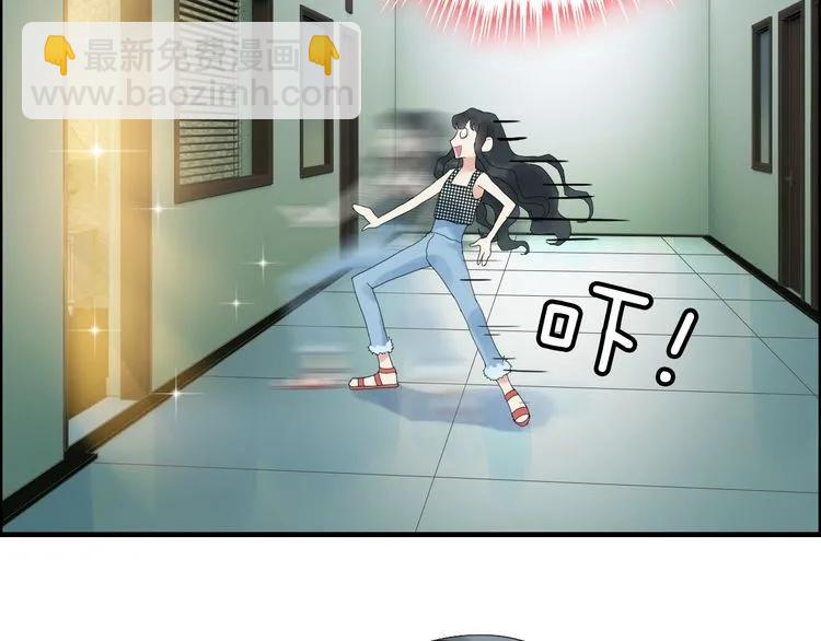 🍱闪婚总裁契约妻 第59话 当然是在这睡觉啦 第21页