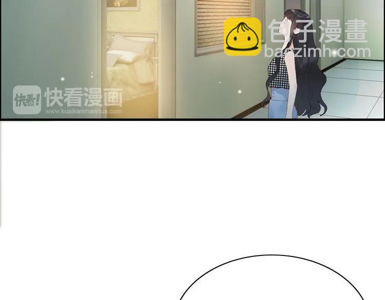 🍱闪婚总裁契约妻 第59话 当然是在这睡觉啦 第26页