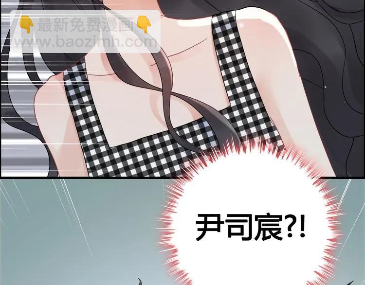 🍱闪婚总裁契约妻 第59话 当然是在这睡觉啦 第28页