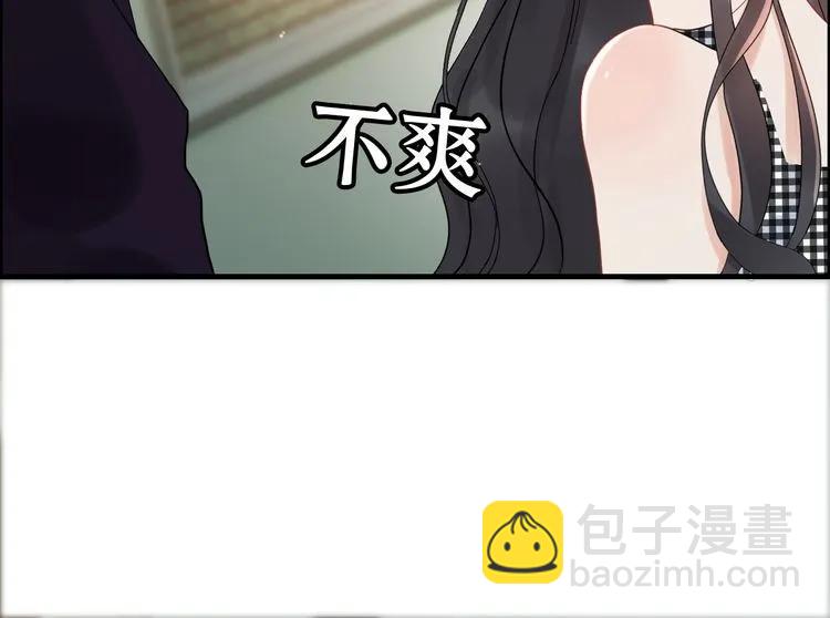 🍱闪婚总裁契约妻 第59话 当然是在这睡觉啦 第33页