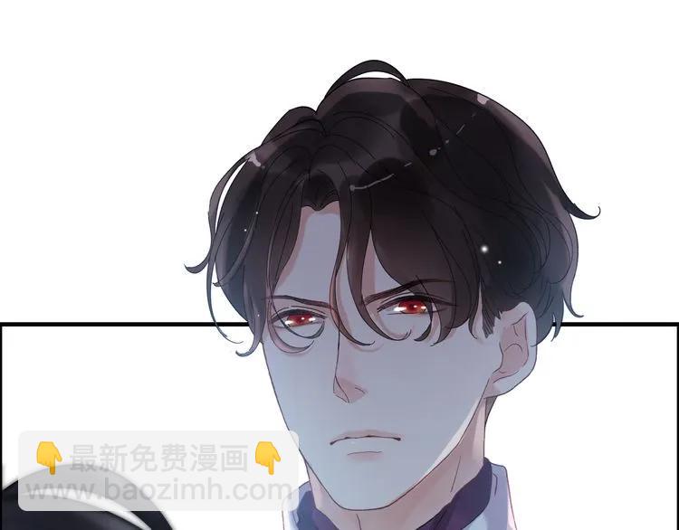 🍱闪婚总裁契约妻 第59话 当然是在这睡觉啦 第34页