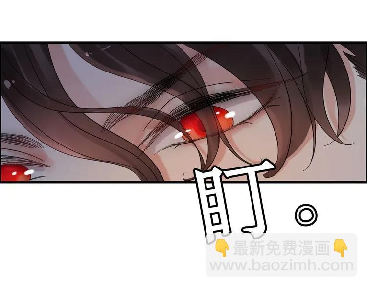 🍱闪婚总裁契约妻 第59话 当然是在这睡觉啦 第36页