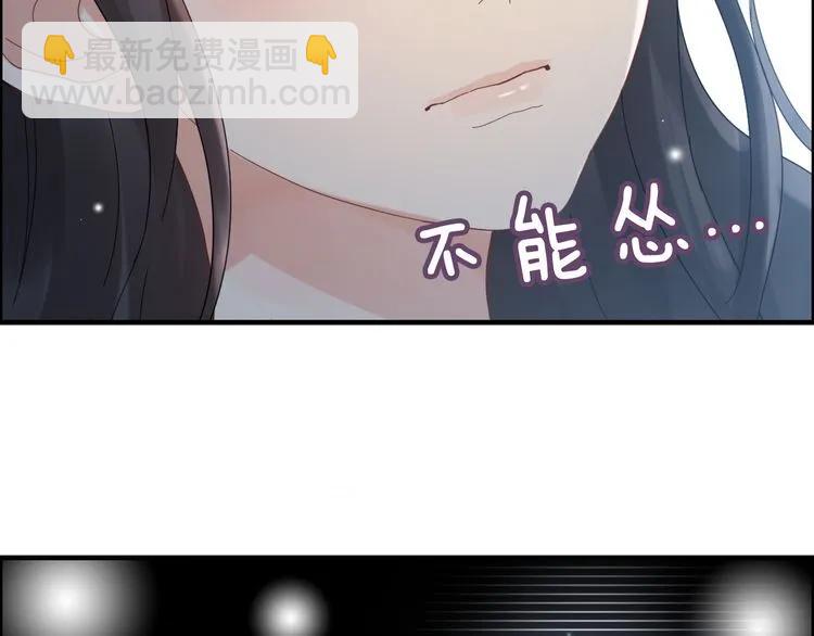 🍱闪婚总裁契约妻 第59话 当然是在这睡觉啦 第38页