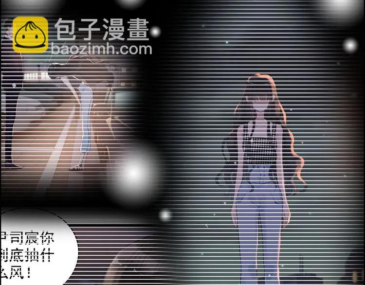 🍱闪婚总裁契约妻 第59话 当然是在这睡觉啦 第39页