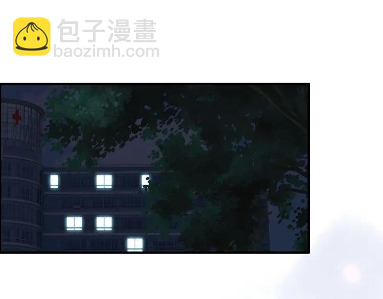 🍱闪婚总裁契约妻 第59话 当然是在这睡觉啦 第4页