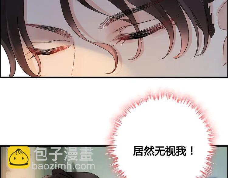🍱闪婚总裁契约妻 第59话 当然是在这睡觉啦 第41页