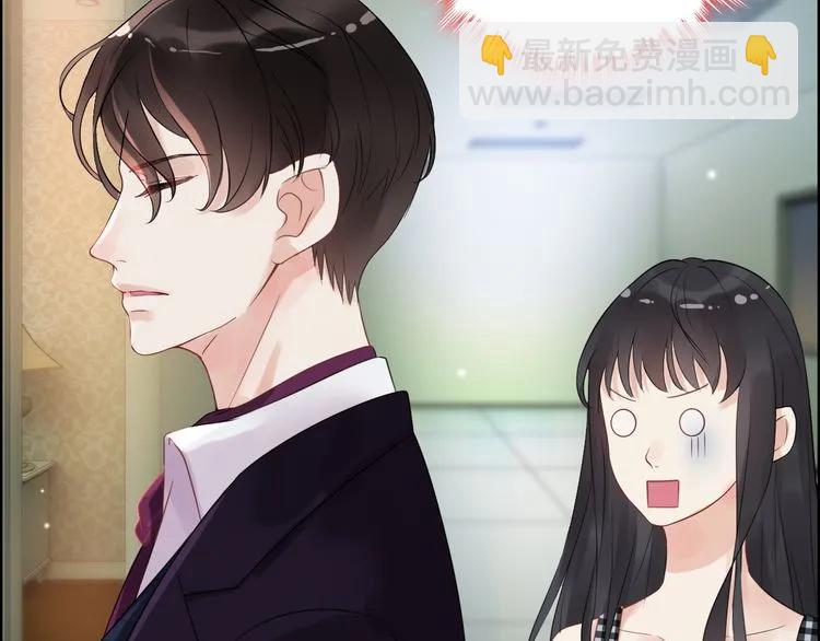 🍱闪婚总裁契约妻 第59话 当然是在这睡觉啦 第42页