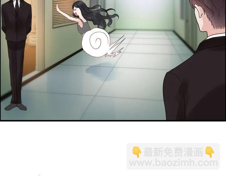 🍱闪婚总裁契约妻 第59话 当然是在这睡觉啦 第44页