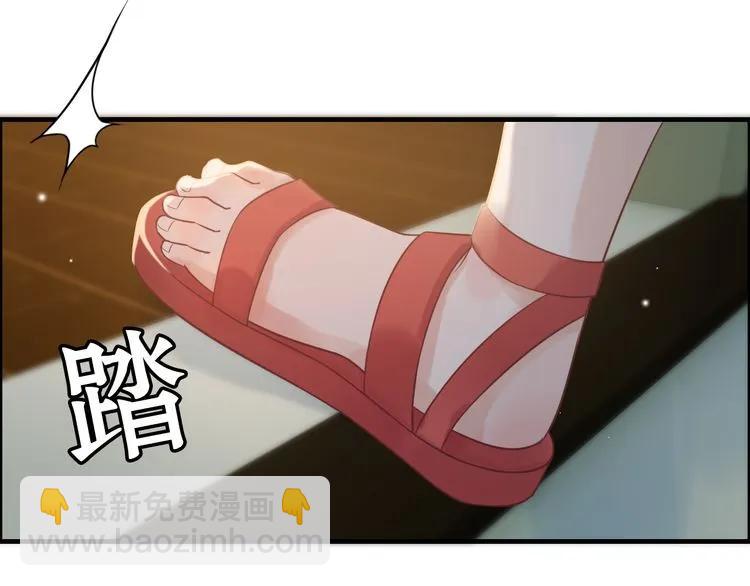 🍱闪婚总裁契约妻 第59话 当然是在这睡觉啦 第45页