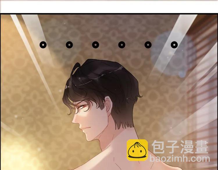 🍱闪婚总裁契约妻 第59话 当然是在这睡觉啦 第49页