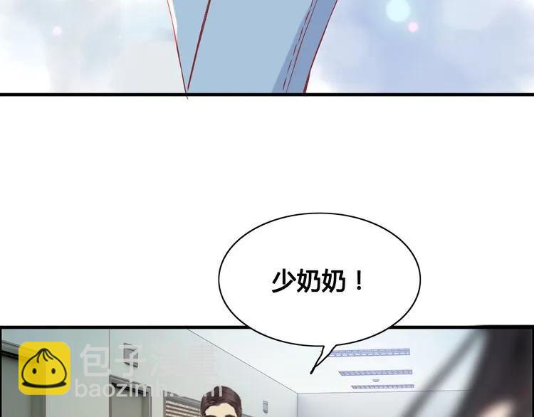 🍱闪婚总裁契约妻 第59话 当然是在这睡觉啦 第8页