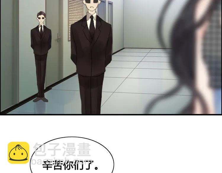 🍱闪婚总裁契约妻 第59话 当然是在这睡觉啦 第9页