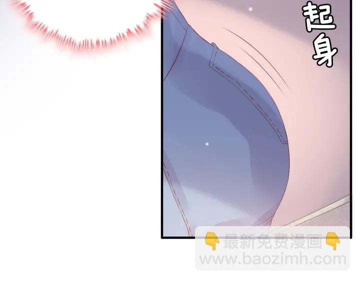 🍱闪婚总裁契约妻 第61话 晚安，小野猫 第10页