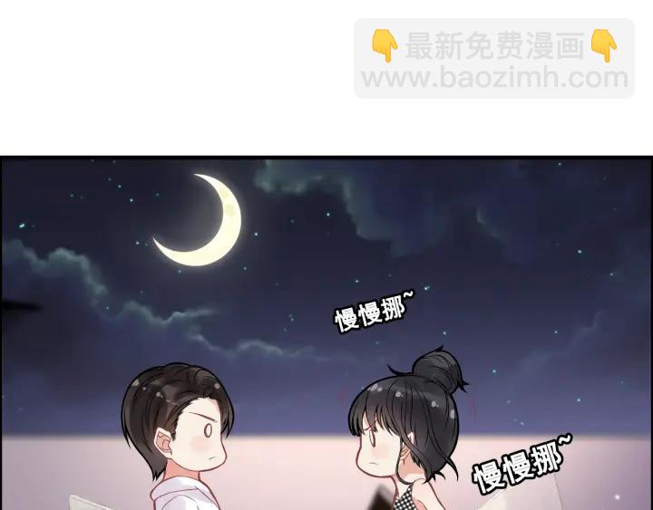🍱闪婚总裁契约妻 第61话 晚安，小野猫 第11页