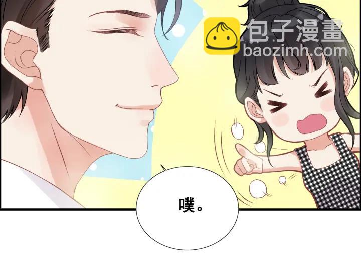 🍱闪婚总裁契约妻 第61话 晚安，小野猫 第13页