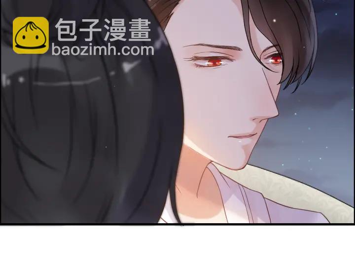 🍱闪婚总裁契约妻 第61话 晚安，小野猫 第17页