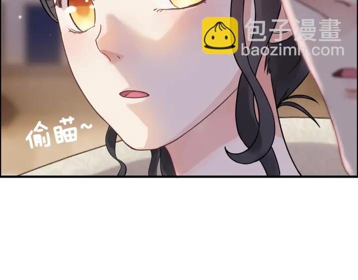 🍱闪婚总裁契约妻 第61话 晚安，小野猫 第19页