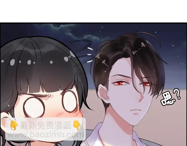 🍱闪婚总裁契约妻 第61话 晚安，小野猫 第20页