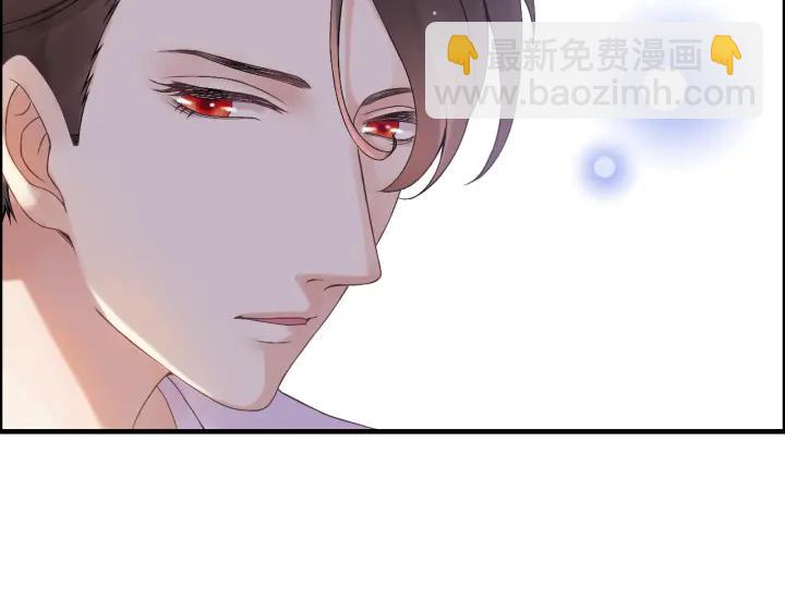 🍱闪婚总裁契约妻 第61话 晚安，小野猫 第26页