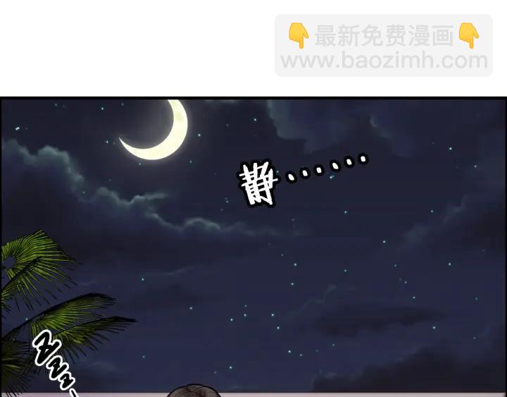 🍱闪婚总裁契约妻 第61话 晚安，小野猫 第27页