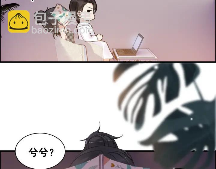 🍱闪婚总裁契约妻 第61话 晚安，小野猫 第28页