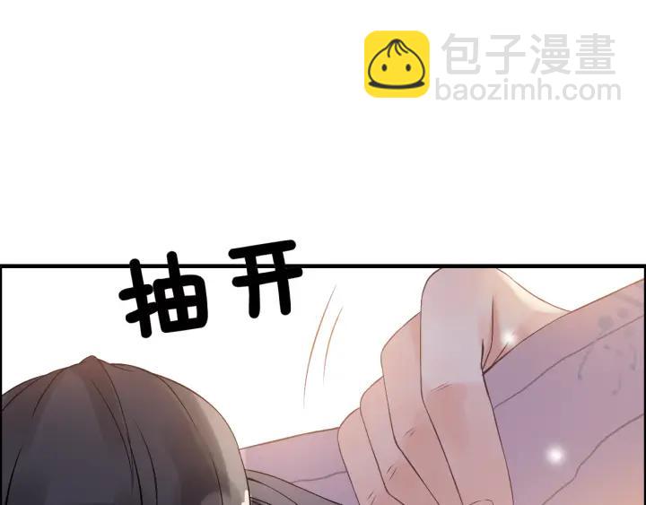 🍱闪婚总裁契约妻 第61话 晚安，小野猫 第30页