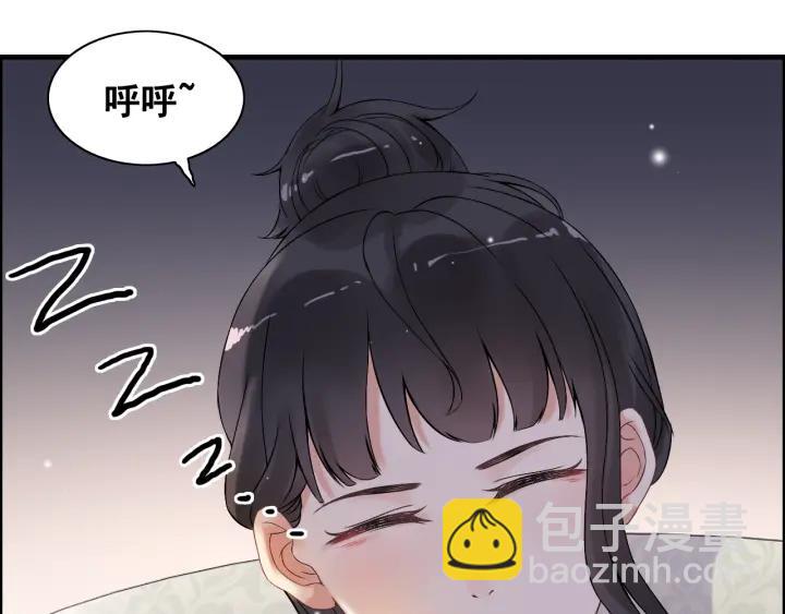 🍱闪婚总裁契约妻 第61话 晚安，小野猫 第32页