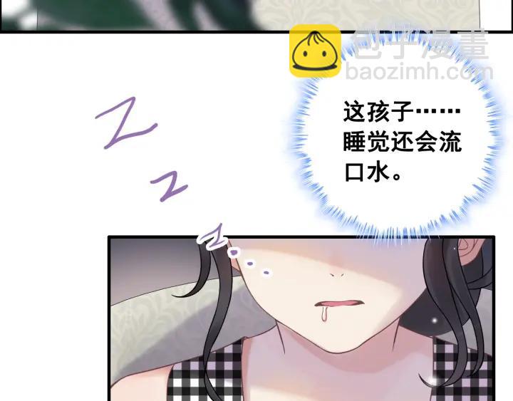 🍱闪婚总裁契约妻 第61话 晚安，小野猫 第36页
