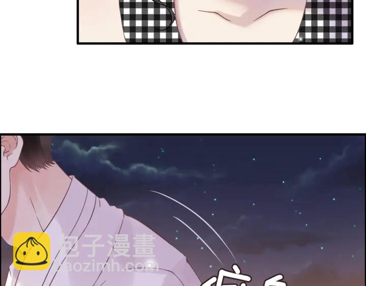 🍱闪婚总裁契约妻 第61话 晚安，小野猫 第37页