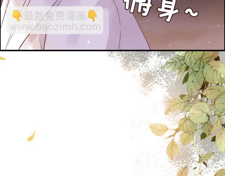 🍱闪婚总裁契约妻 第61话 晚安，小野猫 第38页