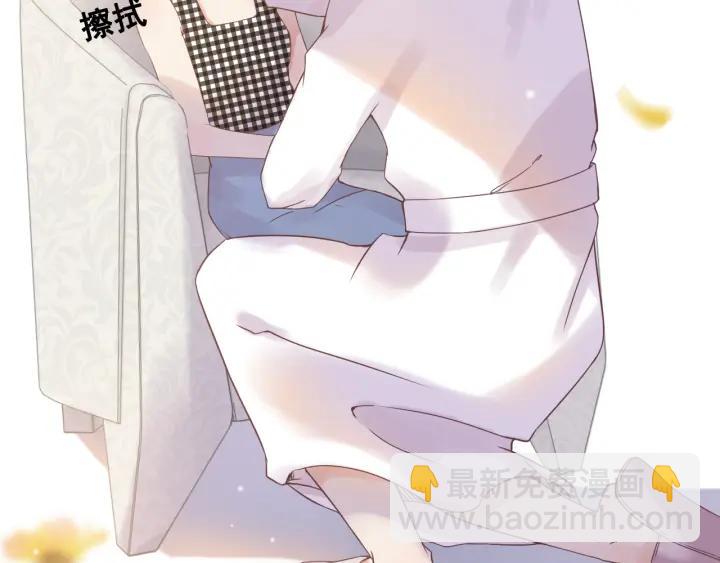 🍱闪婚总裁契约妻 第61话 晚安，小野猫 第40页