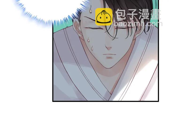 🍱闪婚总裁契约妻 第61话 晚安，小野猫 第46页