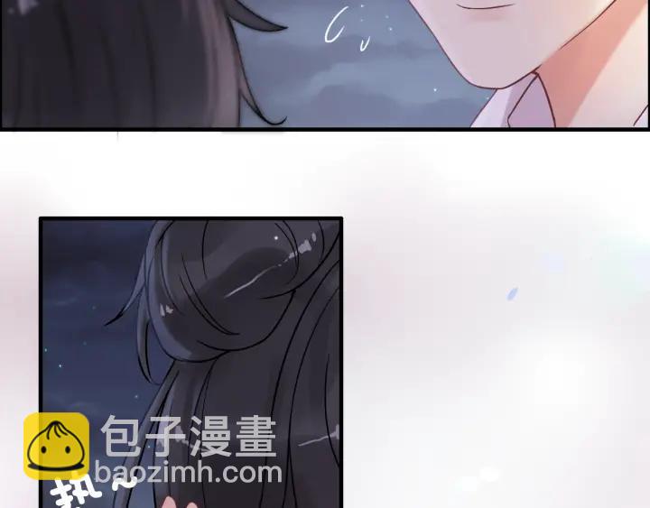 🍱闪婚总裁契约妻 第61话 晚安，小野猫 第48页