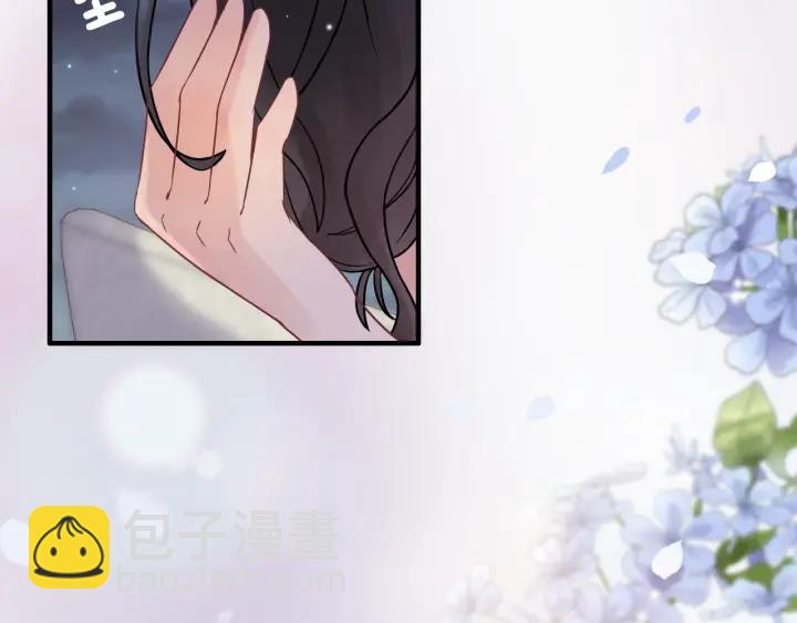 🍱闪婚总裁契约妻 第61话 晚安，小野猫 第49页