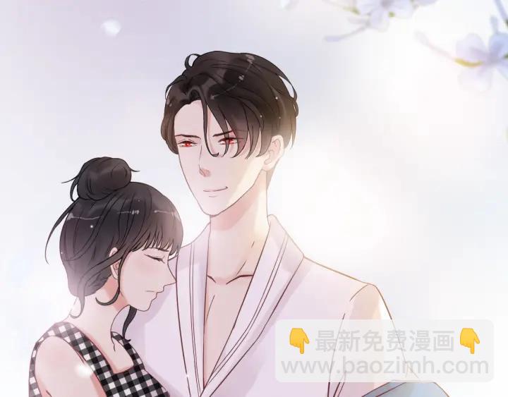 🍱闪婚总裁契约妻 第61话 晚安，小野猫 第50页