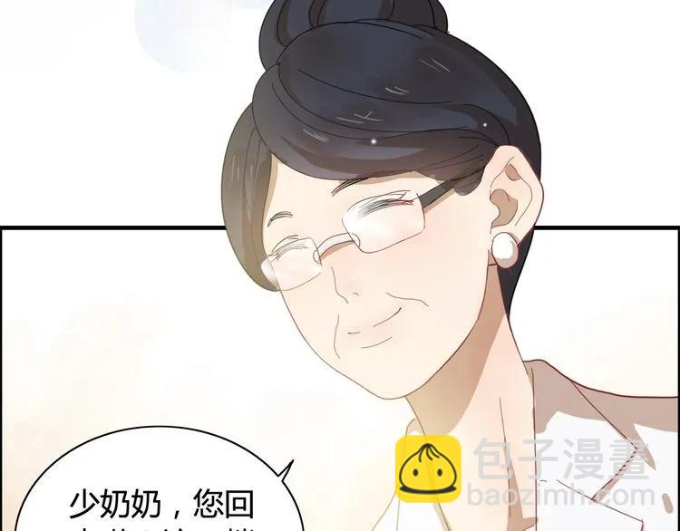 🍱闪婚总裁契约妻 第63话 她竟得了这么重的病！ 第11页