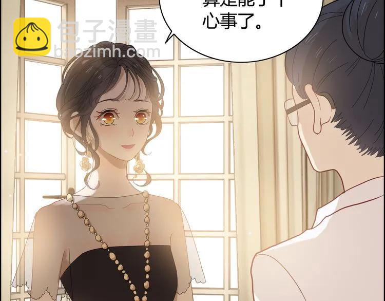 🍱闪婚总裁契约妻 第63话 她竟得了这么重的病！ 第13页