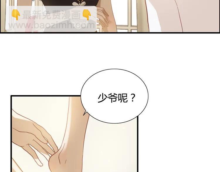 🍱闪婚总裁契约妻 第63话 她竟得了这么重的病！ 第14页