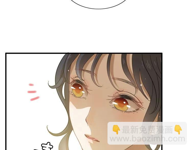 🍱闪婚总裁契约妻 第63话 她竟得了这么重的病！ 第17页