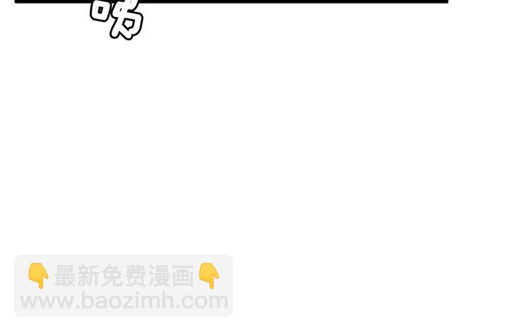 🍱闪婚总裁契约妻 第63话 她竟得了这么重的病！ 第18页