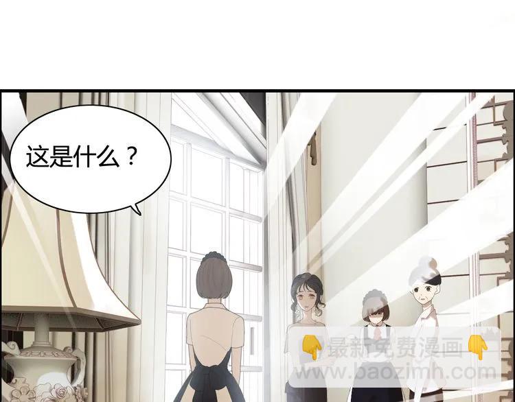 🍱闪婚总裁契约妻 第63话 她竟得了这么重的病！ 第19页