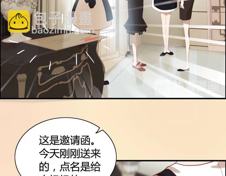 🍱闪婚总裁契约妻 第63话 她竟得了这么重的病！ 第20页