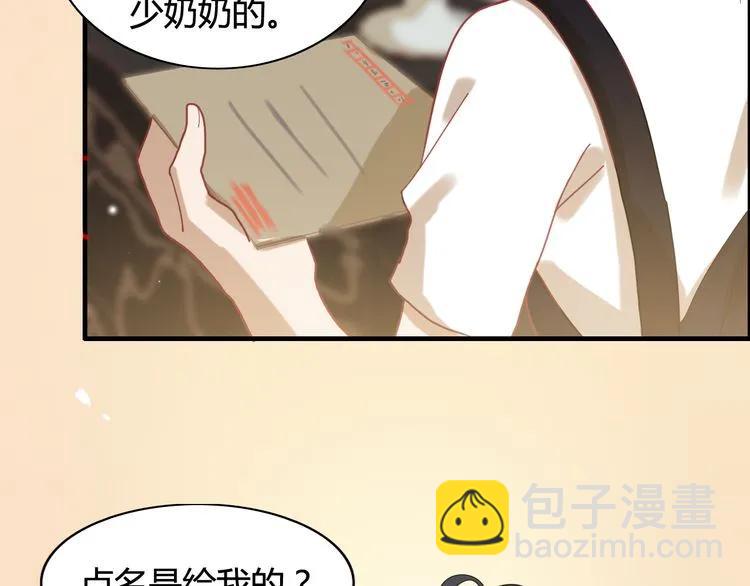 🍱闪婚总裁契约妻 第63话 她竟得了这么重的病！ 第21页