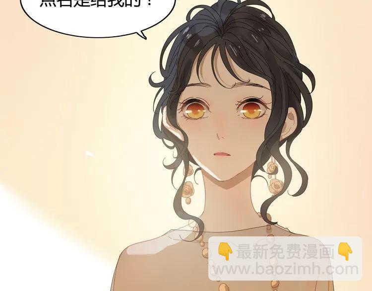 🍱闪婚总裁契约妻 第63话 她竟得了这么重的病！ 第22页