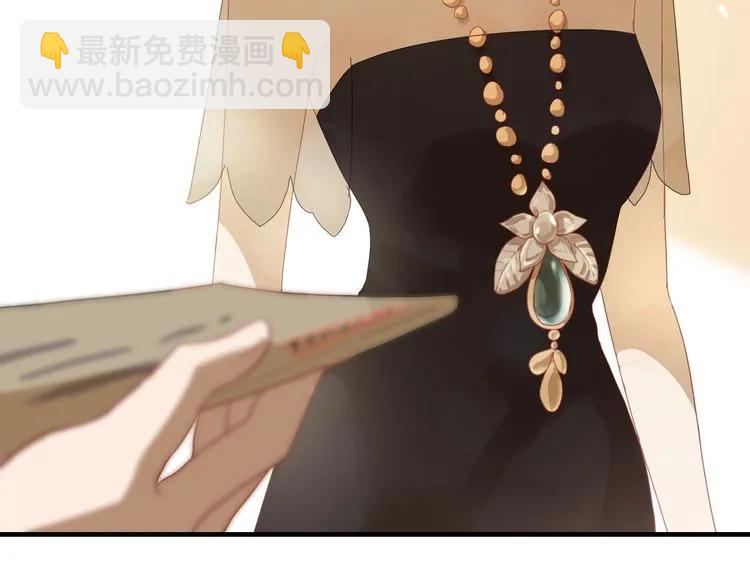 🍱闪婚总裁契约妻 第63话 她竟得了这么重的病！ 第23页
