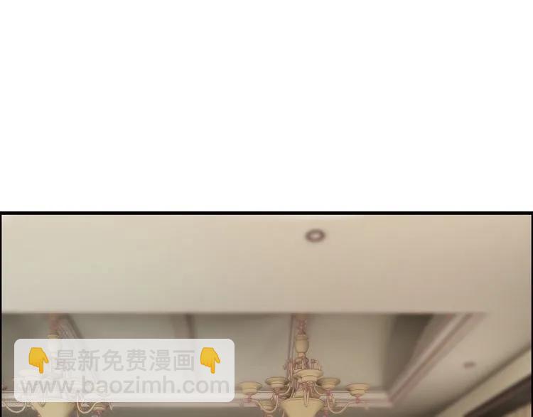 🍱闪婚总裁契约妻 第63话 她竟得了这么重的病！ 第24页