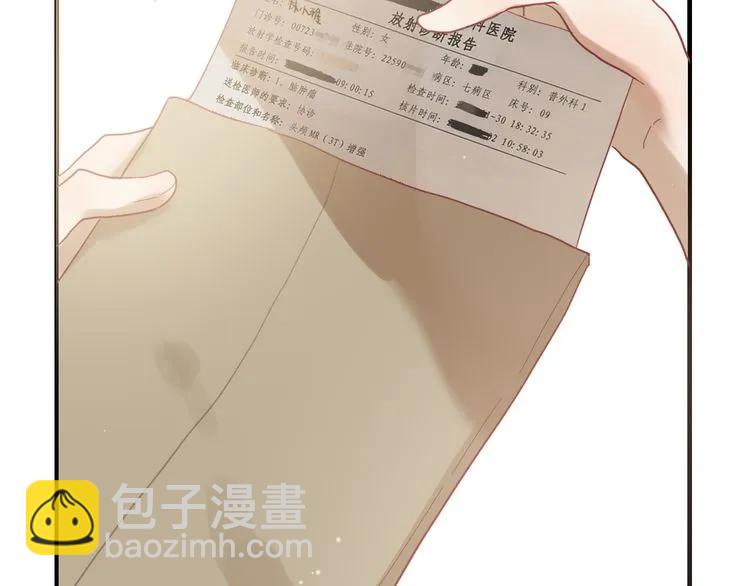 🍱闪婚总裁契约妻 第63话 她竟得了这么重的病！ 第27页