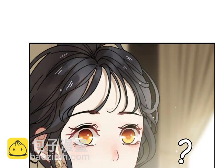 🍱闪婚总裁契约妻 第63话 她竟得了这么重的病！ 第29页