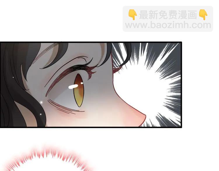 🍱闪婚总裁契约妻 第63话 她竟得了这么重的病！ 第31页